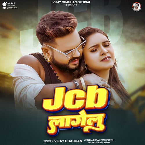 JCB Lagelu