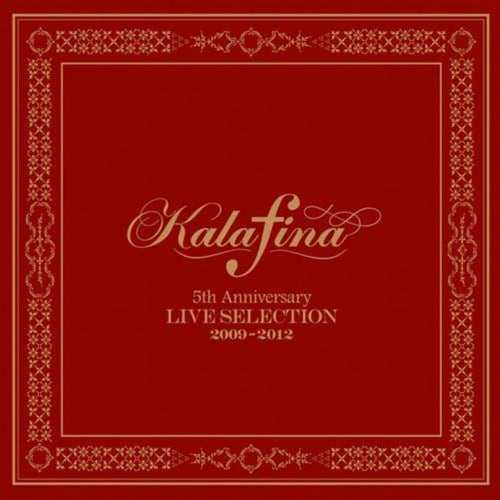 Kalafina 5th Anniversary Live Selection 2009-2012