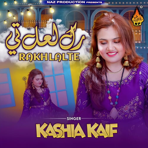 Rakh Lal Te