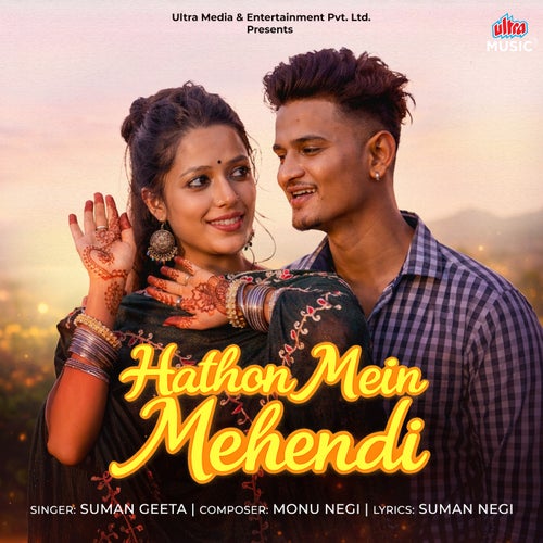 Hathon Mein Mehendi