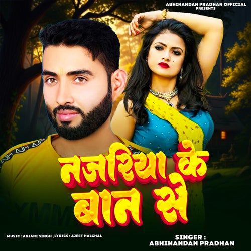 Najriya Ke Baan Se