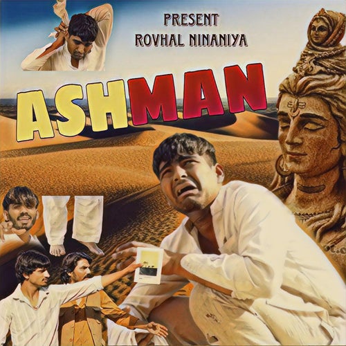 Ashman