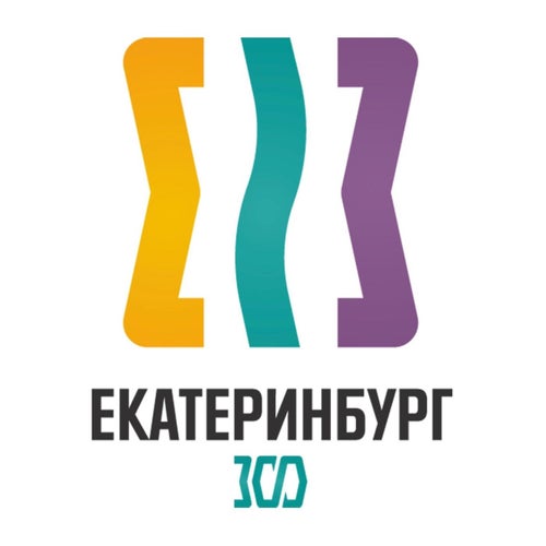 Екатеринбург