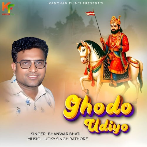 Ghodo Udiyo
