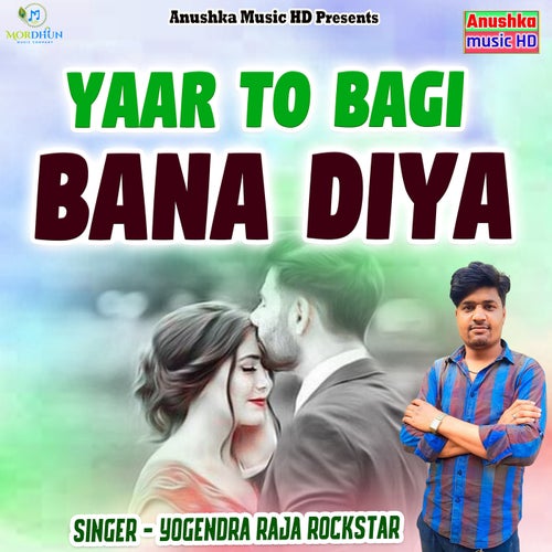 Yaar To Bagi Bana Diya