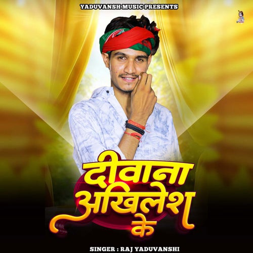 Deewana Akhilesh Ke