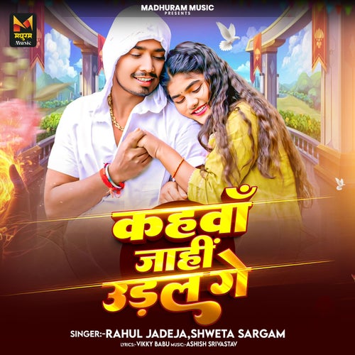 Kahawa Jahi Udalge