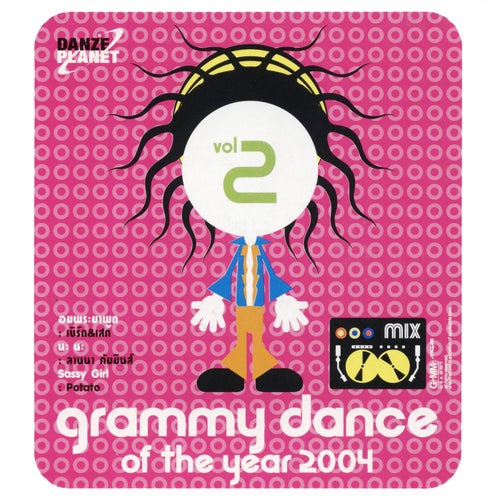 Grammy Dance of the Year 2004, Vol. 2
