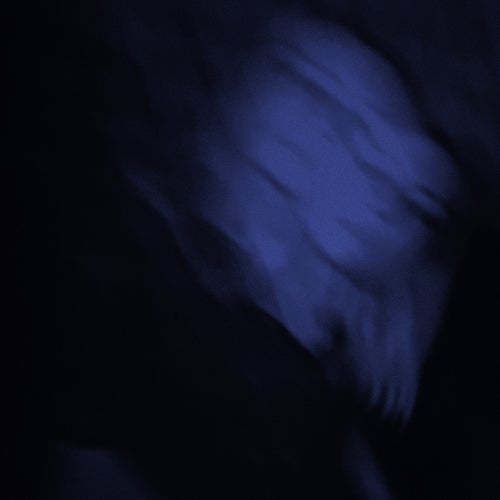 Эго