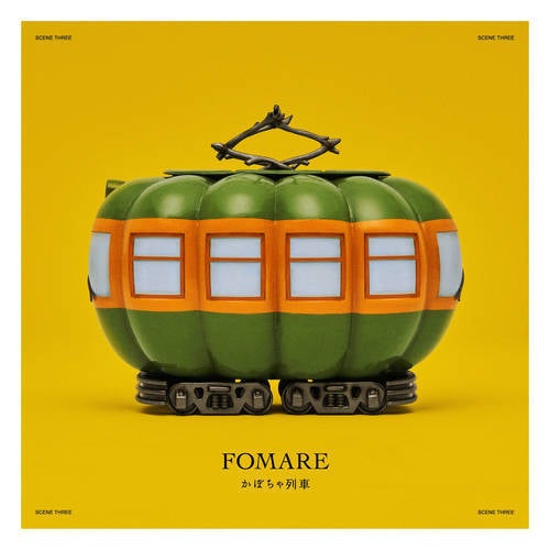 Kabocha Ressha