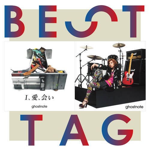 I,Ai,Ai / Bokukimibeliever Best Tag