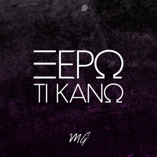 Xero Ti Kano