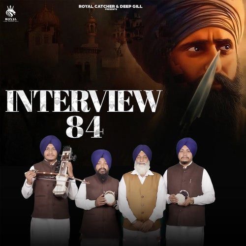 Interview 84