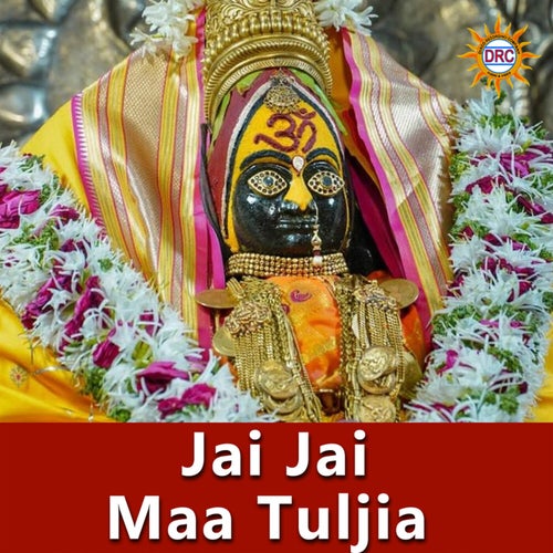 Jai Jai Maa Tulja