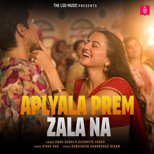 Aplyala Prem Zala Na