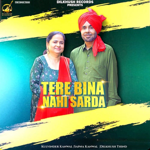 Tere Bina Nahi Sarda