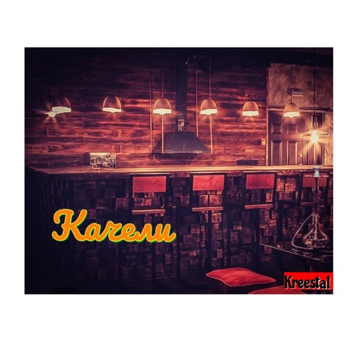 Качели