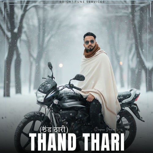 Thand Thari