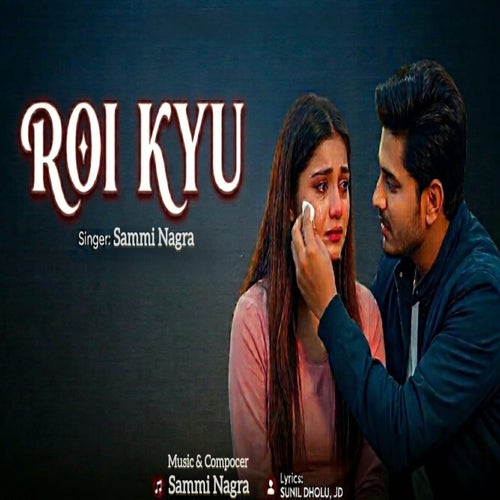Roi Kyu
