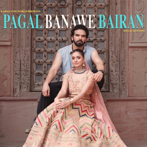 Pagal Banawe Bairan Pagal Banave