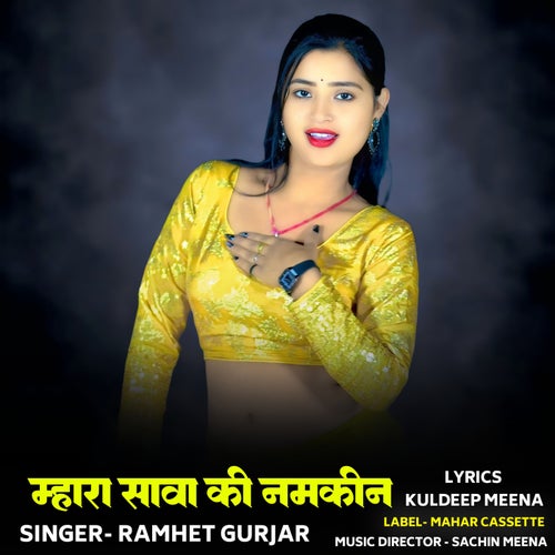 Mhara Saava Ki Namkin