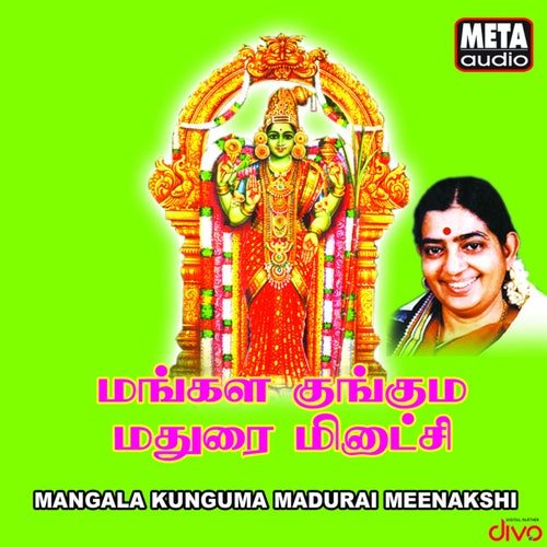 Mangala Kunguma Madurai Meenakshi