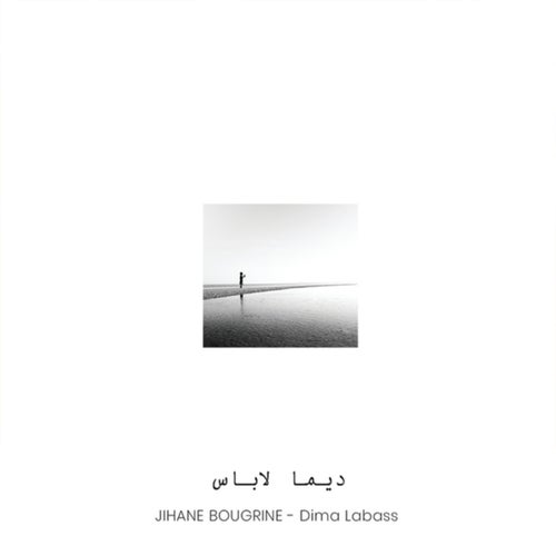 Dima Labass