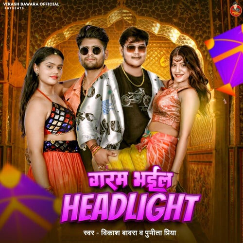 Garam Bhail Headlight