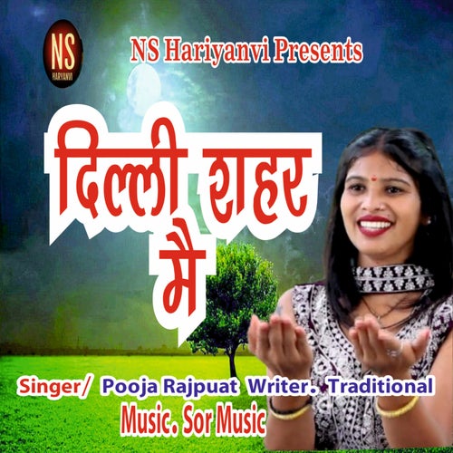 Delhi Sahar Mai