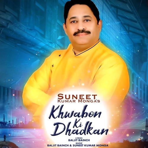 Khwabon Ki Dhadkan