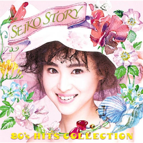Seiko Story - Eighties Hits Collection