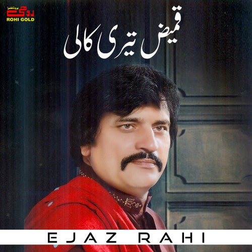 Qameez Tedi Kali