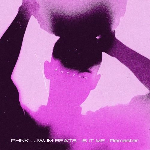 IS IT ME - Remaster
