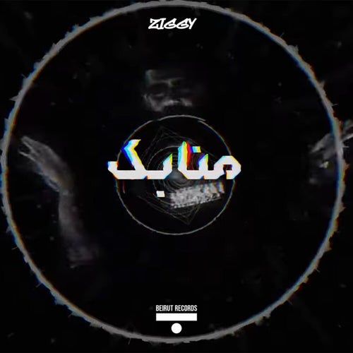 Release of the week