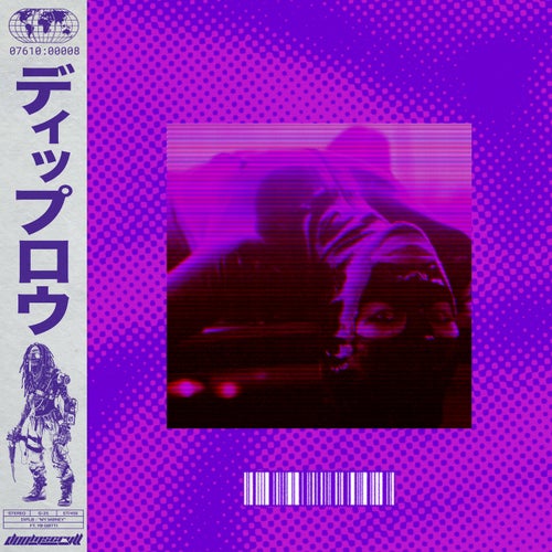 My Money (ft. Yo Gotti)