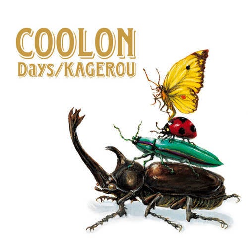 Days/Kagerou