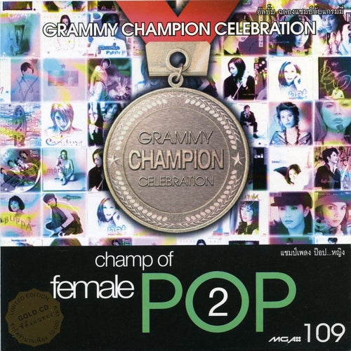 Champ Of Pop Female, Vol. 2