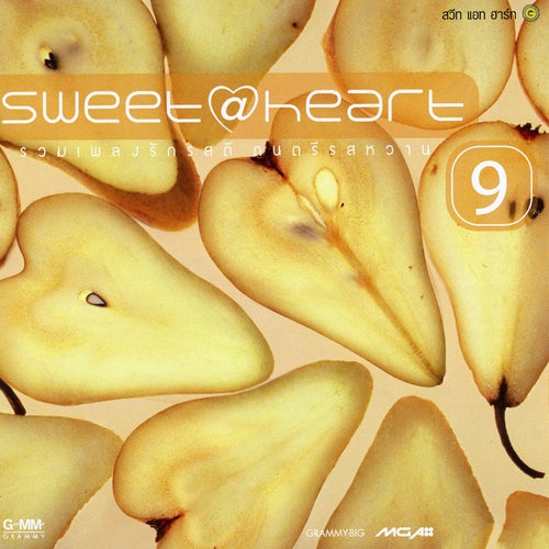Sweet @ Heart 9