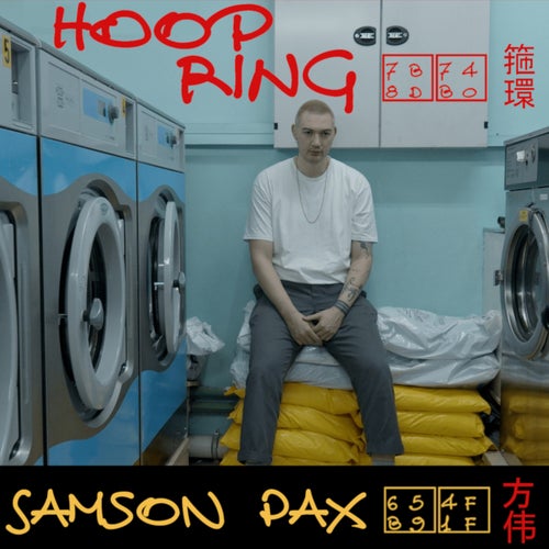 Hoop Ring