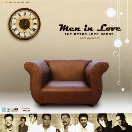 Men in Love The Retro Love Songs