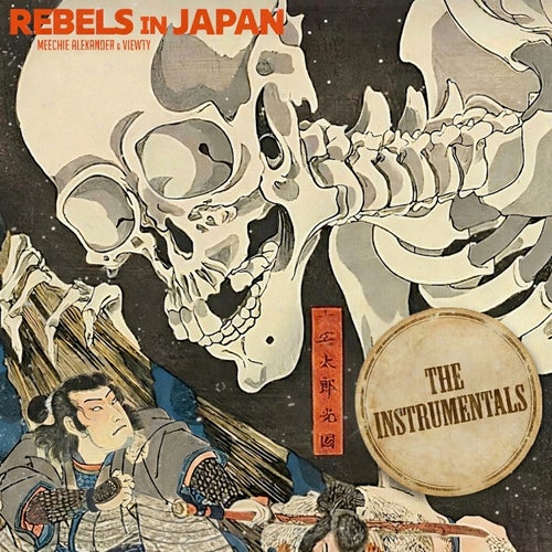 REBELS IN JAPAN (INSTRUMENTALS)