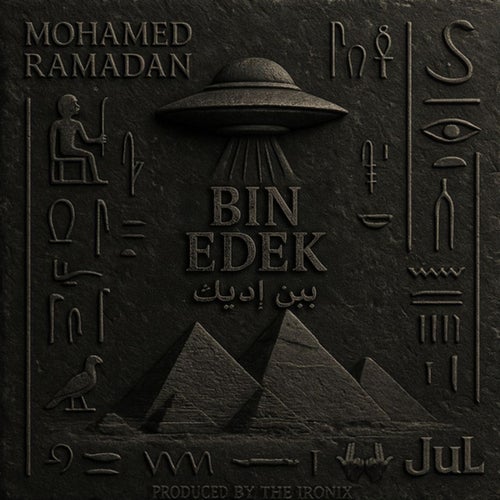 Bin Edek