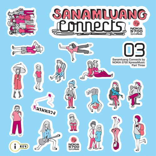 Sanamluang connects by Nokia 5700 XpressMusic, Pt. 03
