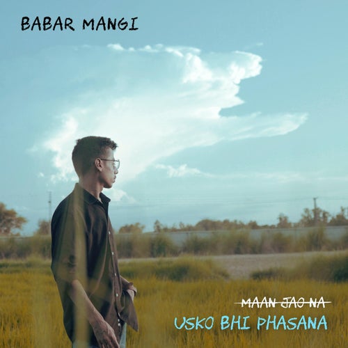 Usko Bhi Phasana (MANGI0018)