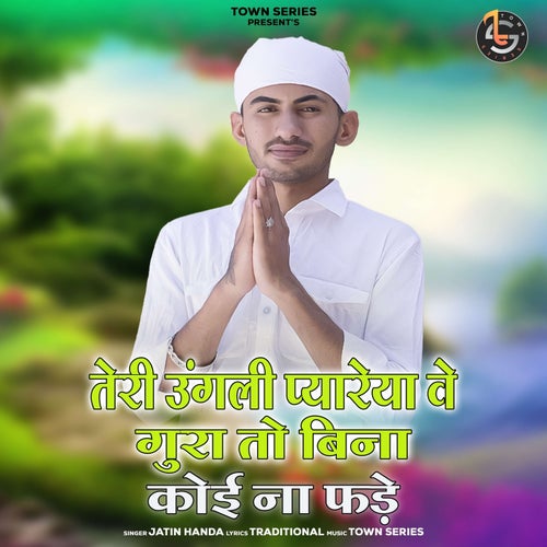 Teri Ungli Pyarea Ve Guru To Bina Koi Na Fade