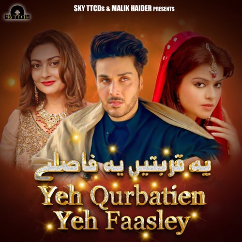 Yeh Qurbatien Yeh Faasley (OST)