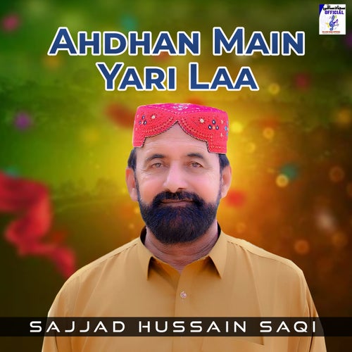 Ahdhan Main Yari Laa