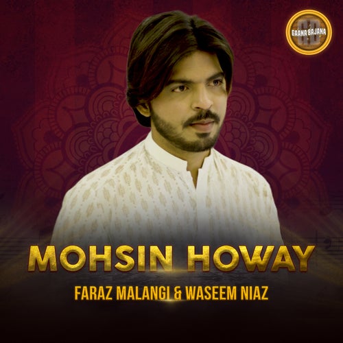 Mohsin Howay