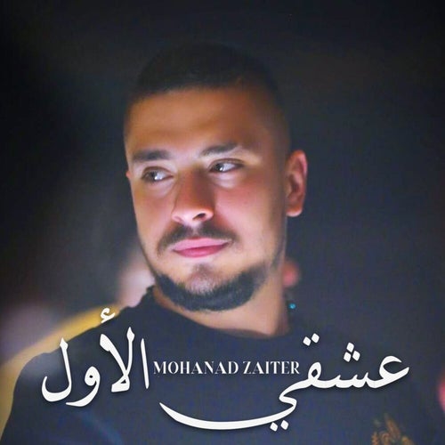 3Sh2I Lawal