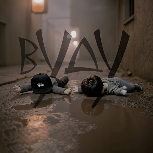 Вуду